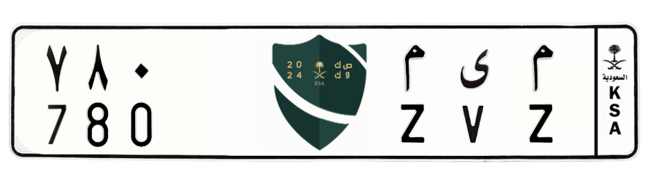 لوحة م ى م 780